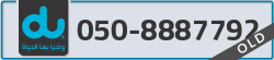  - code - 050 - number -8887792