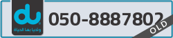  - code - 050 - number -8887802