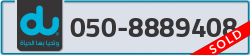  - code - 050 - number -8889408