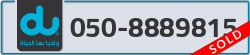  - code - 050 - number -8889815