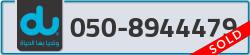  - code - 050 - number -8944479
