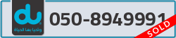  - code - 050 - number -8949991