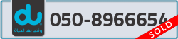  - code - 050 - number -8966654