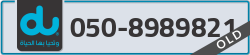  - code - 050 - number -8989821