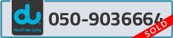  - code - 050 - number -9036664
