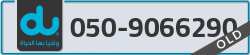  - code - 050 - number -9066290