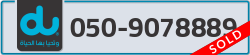  - code - 050 - number -9078889