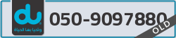  - code - 050 - number -9097880