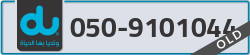  - code - 050 - number -9101044