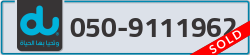 - code - 050 - number -9111962