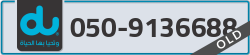  - code - 050 - number -9136688
