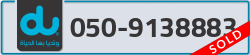  - code - 050 - number -9138883