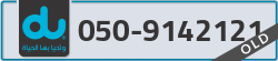  - code - 050 - number -9142121