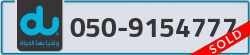  - code - 050 - number -9154777