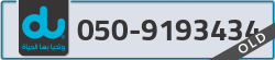  - code - 050 - number -9193434