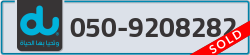  - code - 050 - number -9208282