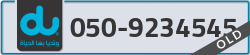  - code - 050 - number -9234545