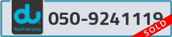  - code - 050 - number -9241119