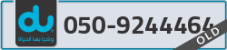  - code - 050 - number -9244464