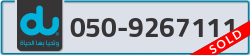  - code - 050 - number -9267111