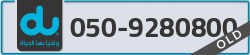  - code - 050 - number -9280800