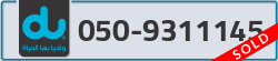  - code - 050 - number -9311145