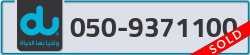  - code - 050 - number -9371100