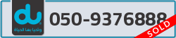  - code - 050 - number -9376888