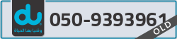  - code - 050 - number -9393961