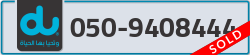  - code - 050 - number -9408444