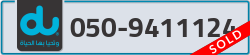  - code - 050 - number -9411124