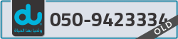  - code - 050 - number -9423334