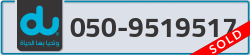  - code - 050 - number -9519517