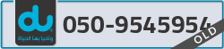  - code - 050 - number -9545954