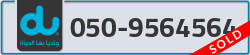  - code - 050 - number -9564564