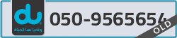  - code - 050 - number -9565654