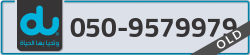  - code - 050 - number -9579979