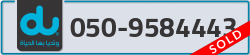  - code - 050 - number -9584443