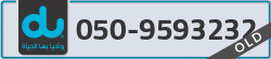  - code - 050 - number -9593232