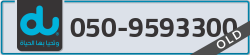  - code - 050 - number -9593300