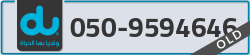  - code - 050 - number -9594646