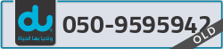  - code - 050 - number -9595942