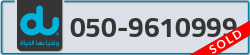  - code - 050 - number -9610999