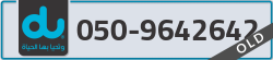  - code - 050 - number -9642642