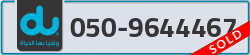  - code - 050 - number -9644467