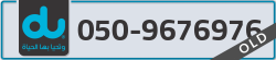  - code - 050 - number -9676976