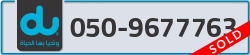  - code - 050 - number -9677763