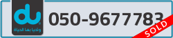 - code - 050 - number -9677783