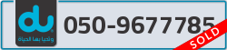  - code - 050 - number -9677785