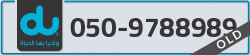  - code - 050 - number -9788989